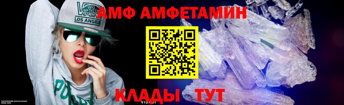  КОКАИН Лабинск