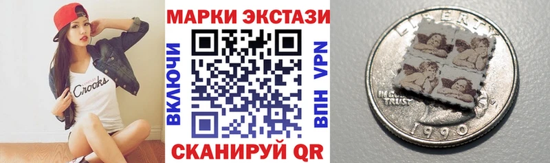 Марки N-bome 1,8мг  наркошоп  Лабинск 