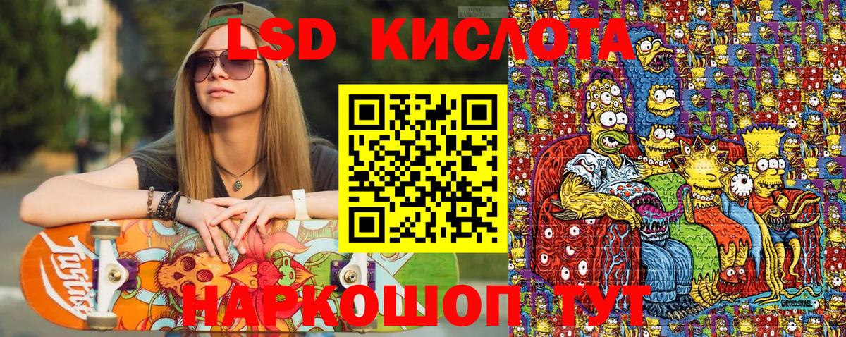 Лабинск  Марки N-bome  Вход с VPN  Марки NBOMe 1500мкг 