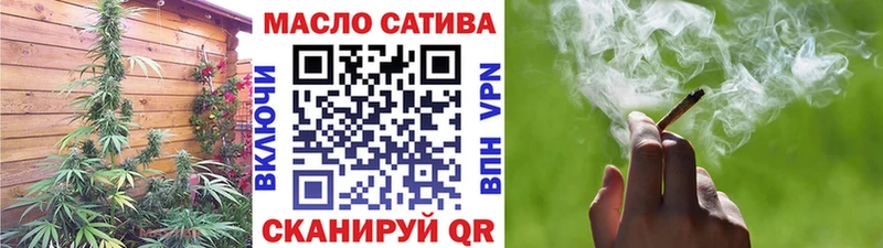 Дистиллят ТГК THC oil  Лабинск 