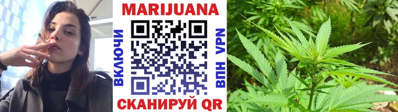 МАРИХУАНА Bruce Banner  Лабинск 